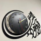 Qul wooden wall clock