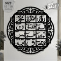 Islamic Caligraphy (Names of Allah)