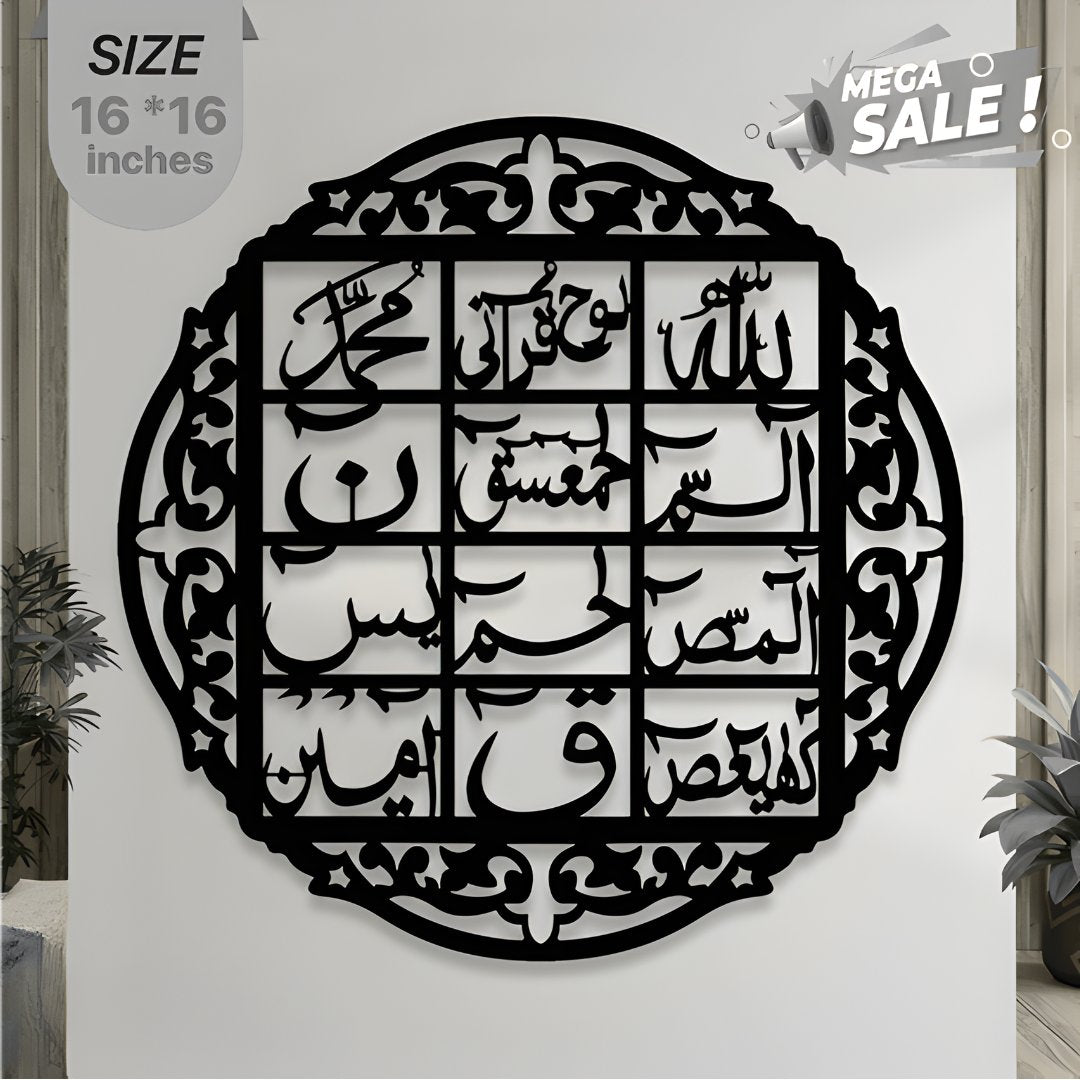 Islamic Caligraphy (Names of Allah)