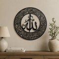 Islamic Calligraphy Farman e Allah - Wall Decoration