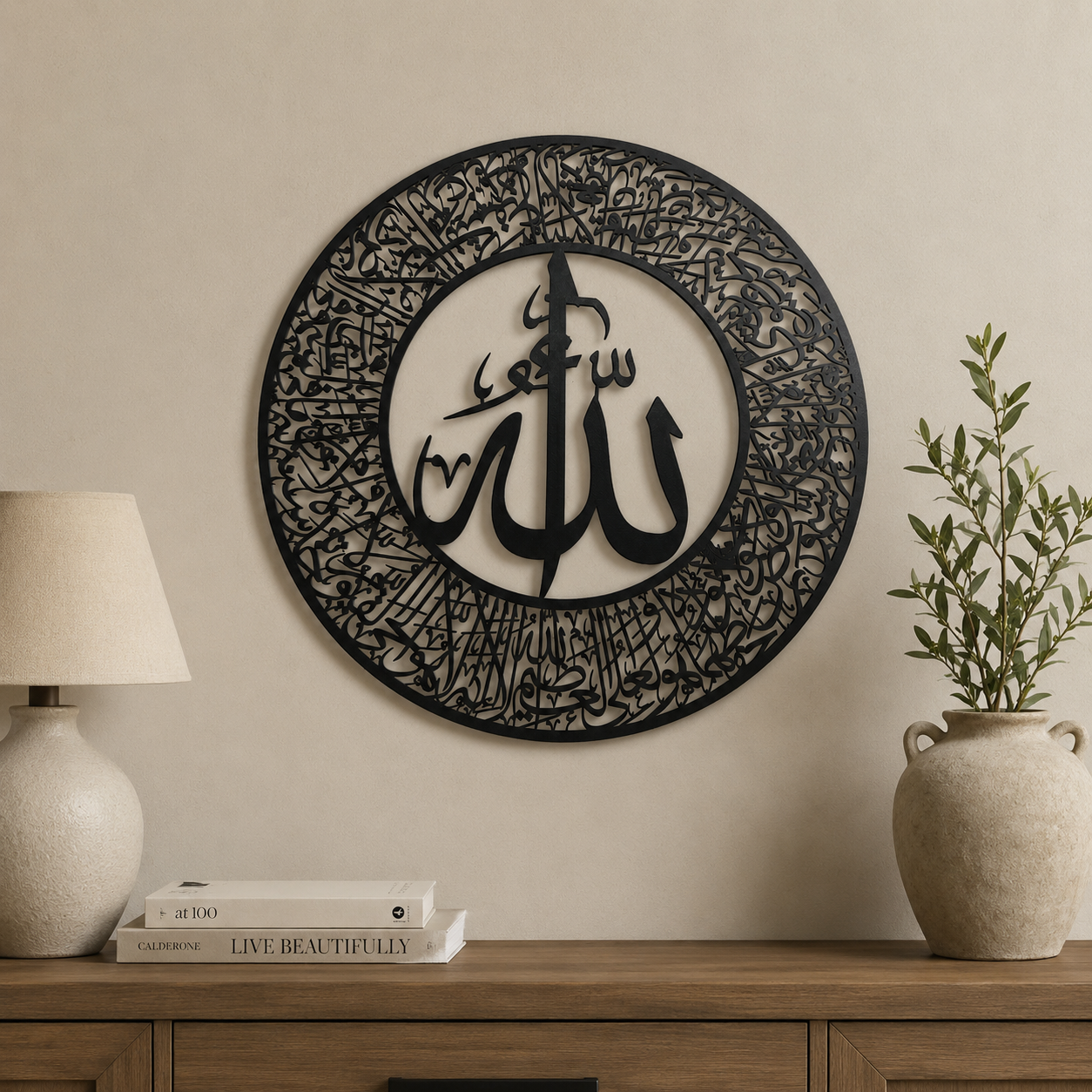 Islamic Calligraphy Farman e Allah - Wall Decoration