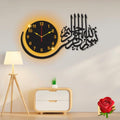 Bismillah Islamic Wooden wall clock