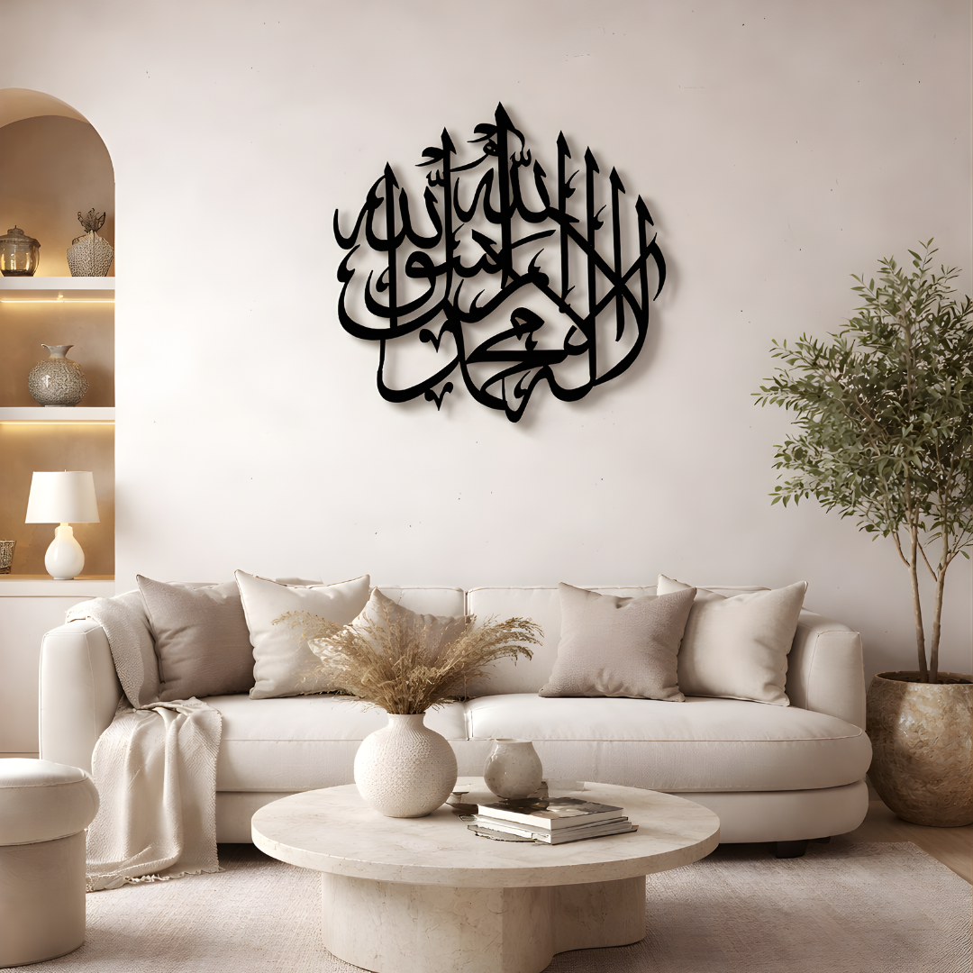 Islamic Caligraphy (Wooden)