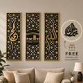 Islamic Wall Sceneries - Allah, Muhammad S.A.W and Kaaba Decor + free gift