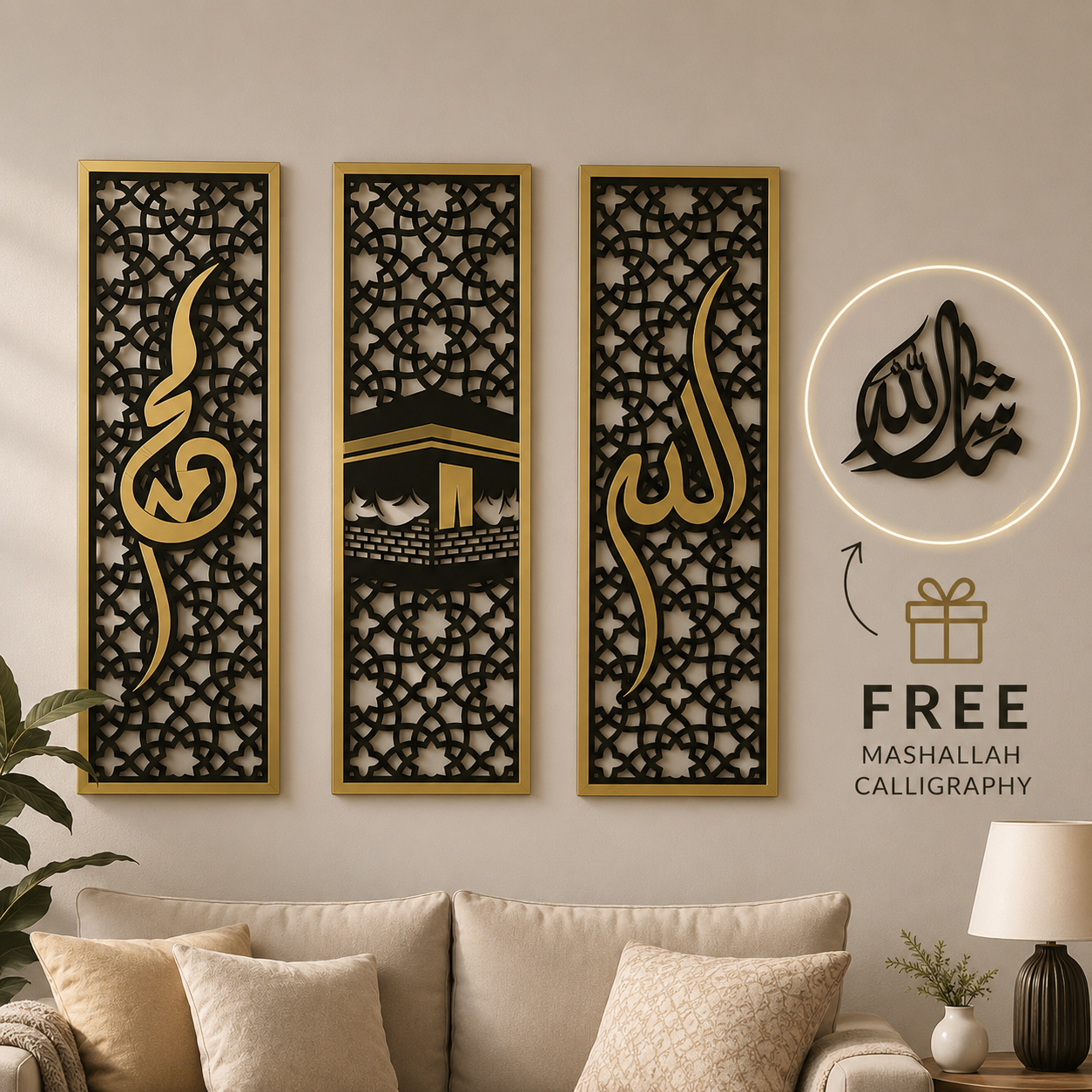 Islamic Wall Sceneries - Allah, Muhammad S.A.W and Kaaba Decor + free gift