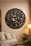 Nad-e-Ali Wooden Islamic Calligraphy Wall Art